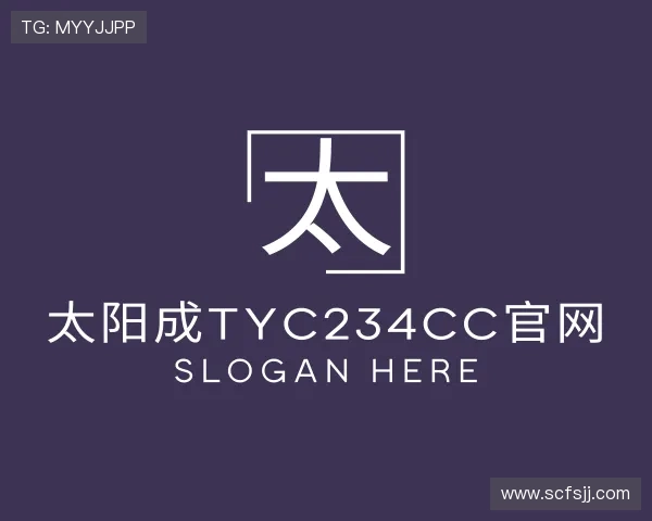 知道太阳成tyc234cc官网